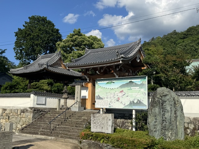 善応寺の山門と河野氏発祥之地の石碑