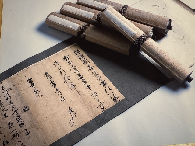 善応寺に伝わる古文書資料